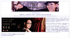 Desktop Screenshot of anitamuinet.com